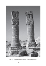 Утраченные столбы Еноха: когда наука и религия были едины