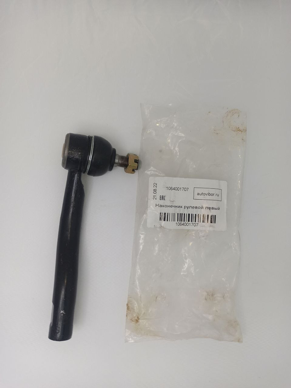 Наконечник рулевой левый Geely арт.1064001707