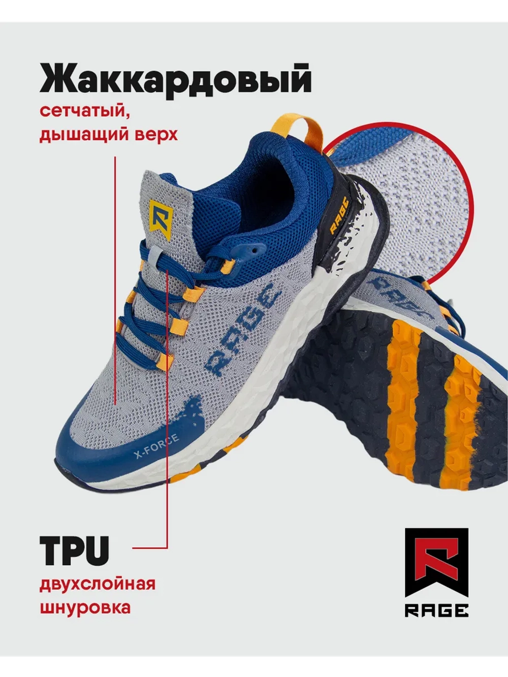 Беговые кроссовки с двойной амортизацией