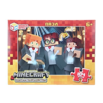 Пазл 104эл. "Школа чародейства & По мотивам Minecraft" коробка 4630395029964 (Умные игры)