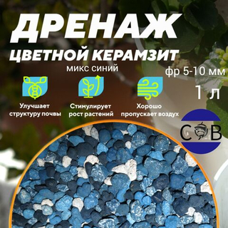 Дренаж микс синий 1 л