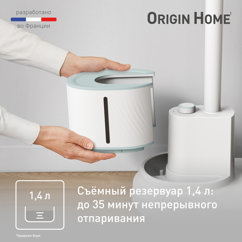 Вертикальный отпариватель с вешалкой Tefal Origin Home IT3274E1