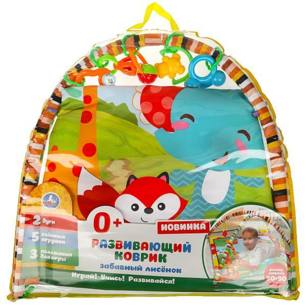 Детский игровой коврик "Забавный лисенок" с игрушками на подвеске, в пакет B1682982-R (Умка)