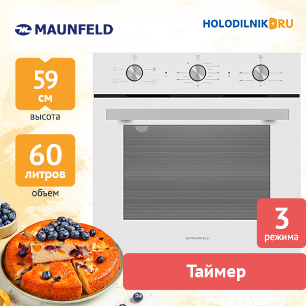 Электрический духовой шкаф Maunfeld AEOC6040W