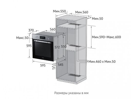 Электрический духовой шкаф Samsung NV70K2340RS