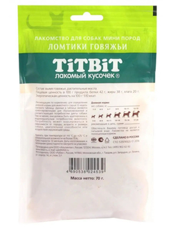 Лакомство TiTBiT для собак мини пород, Трубочки из мяса Утки , 100 г х 3 упаковки
