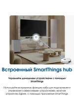 Саундбар Samsung HW-Q930F черный титан, 2025