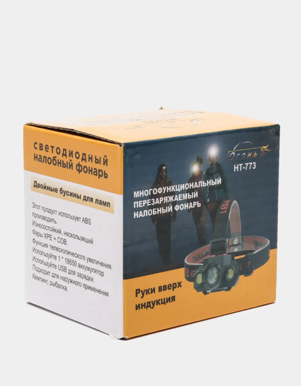Фонарь Огонь HТ-773 налобный яркий
