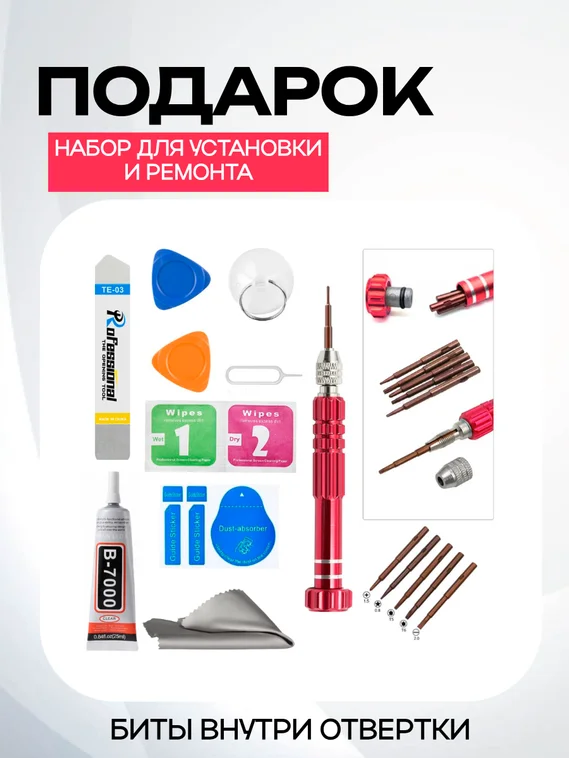 Задняя крышка для OnePlus 8 Pro черная (Onyx Black) со стеклом камеры