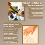 Бескаркасный диван кровать раскладной "Зверополис"