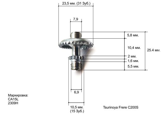 Tsurinoya Frere C2000S Ведущая шестерня