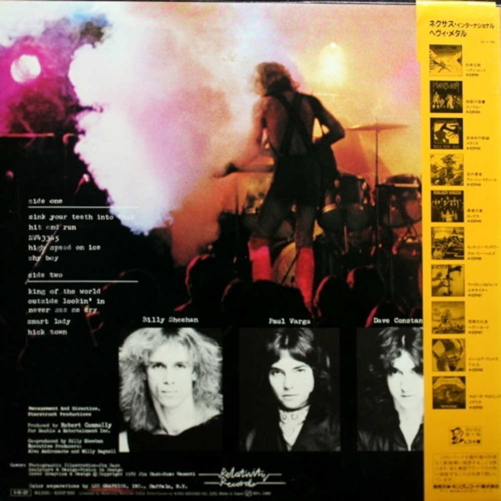 Talas / Sink Your Teeth Into That (LP)