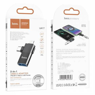 Переходник Hoco UA17 ??iP"папа"/ Type-C "папа" на USB "мама" USB2.0 2-в-1