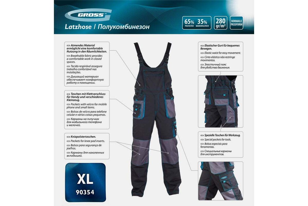 Полукомбинезон GROSS размер XL 90354
