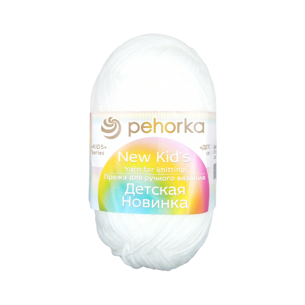 Детская новинка пряжа Пехорка 100%акрил высокообъемный 10х50г/200м (001-Белый)
