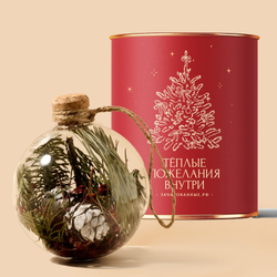 Статусный шар Добрый в wow-упаковке