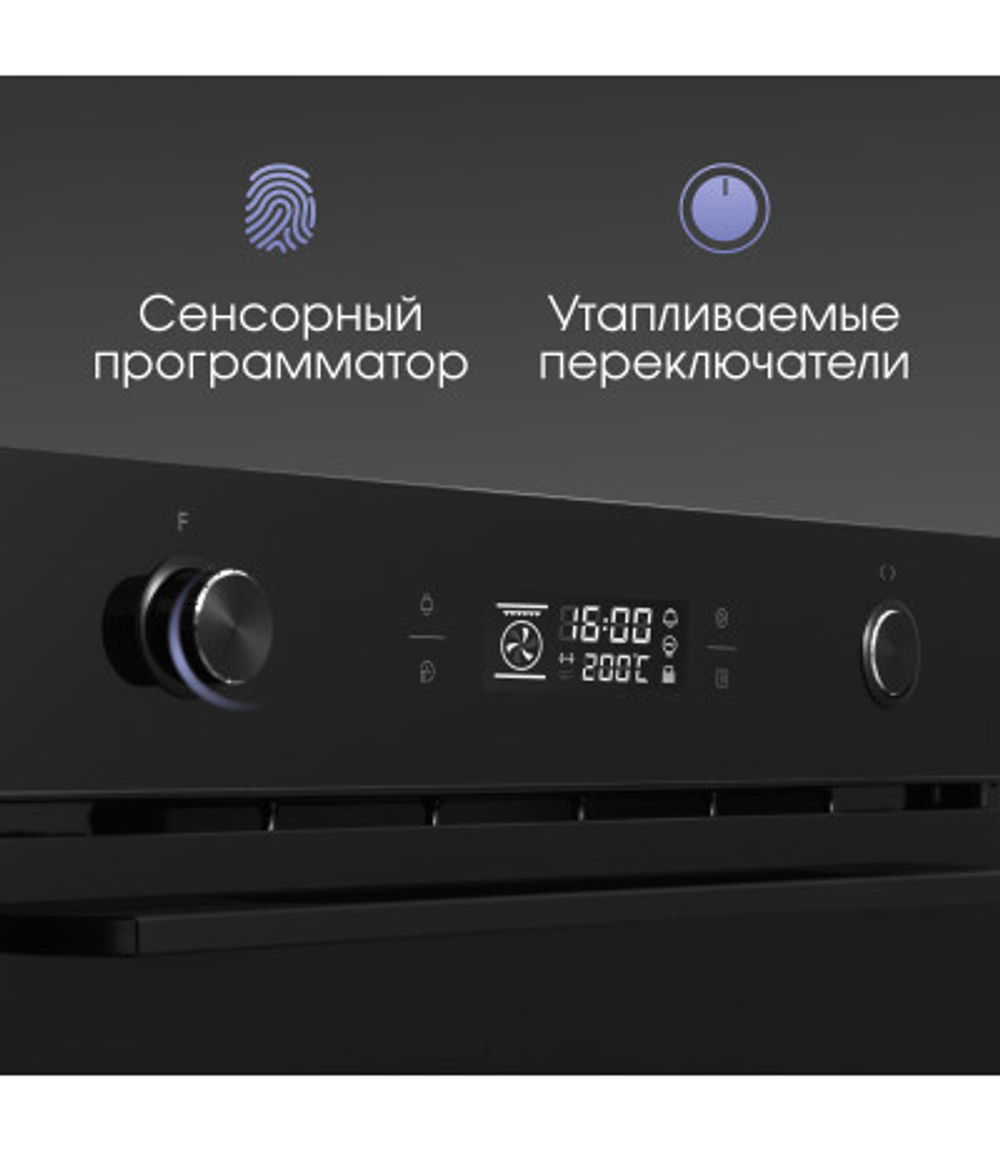 Электрический духовой шкаф Zigmund & Shtain E 171 B