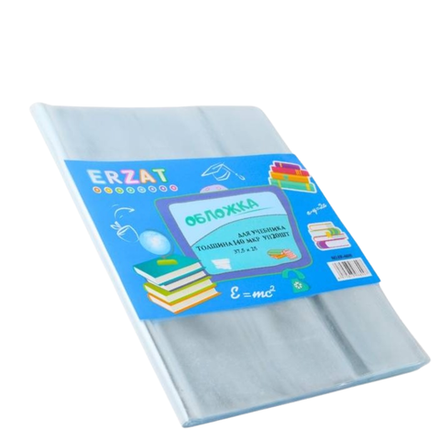 Обложка универсальная для книг Erzat 140 МКР 44.5*23.5 20 шт