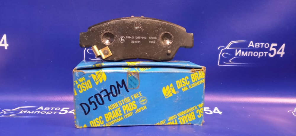 Колодки тормозные Honda INTEGRA