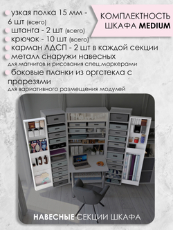 M - W960 ST7 Белый классический (ПРЕДЗАКАЗ)