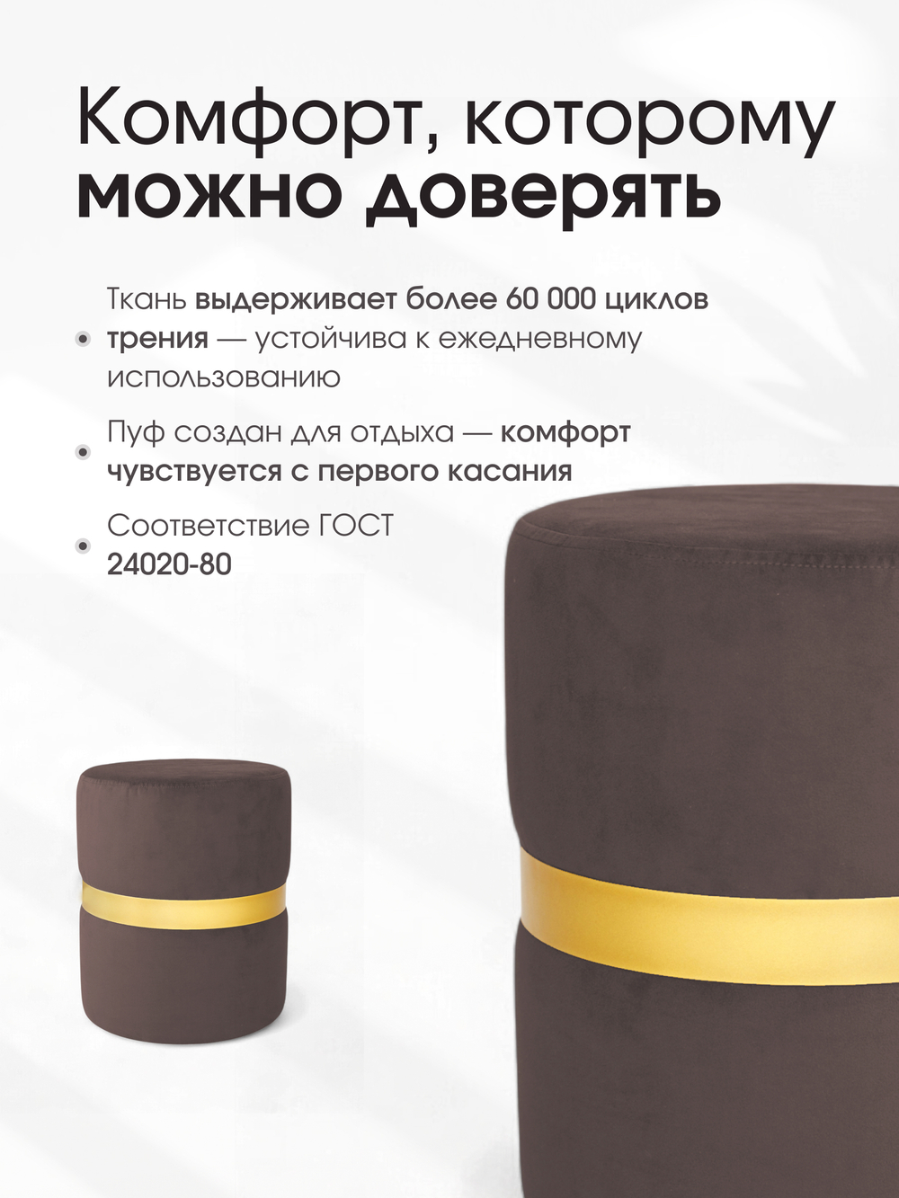 Пуф Колорадо Коричневый