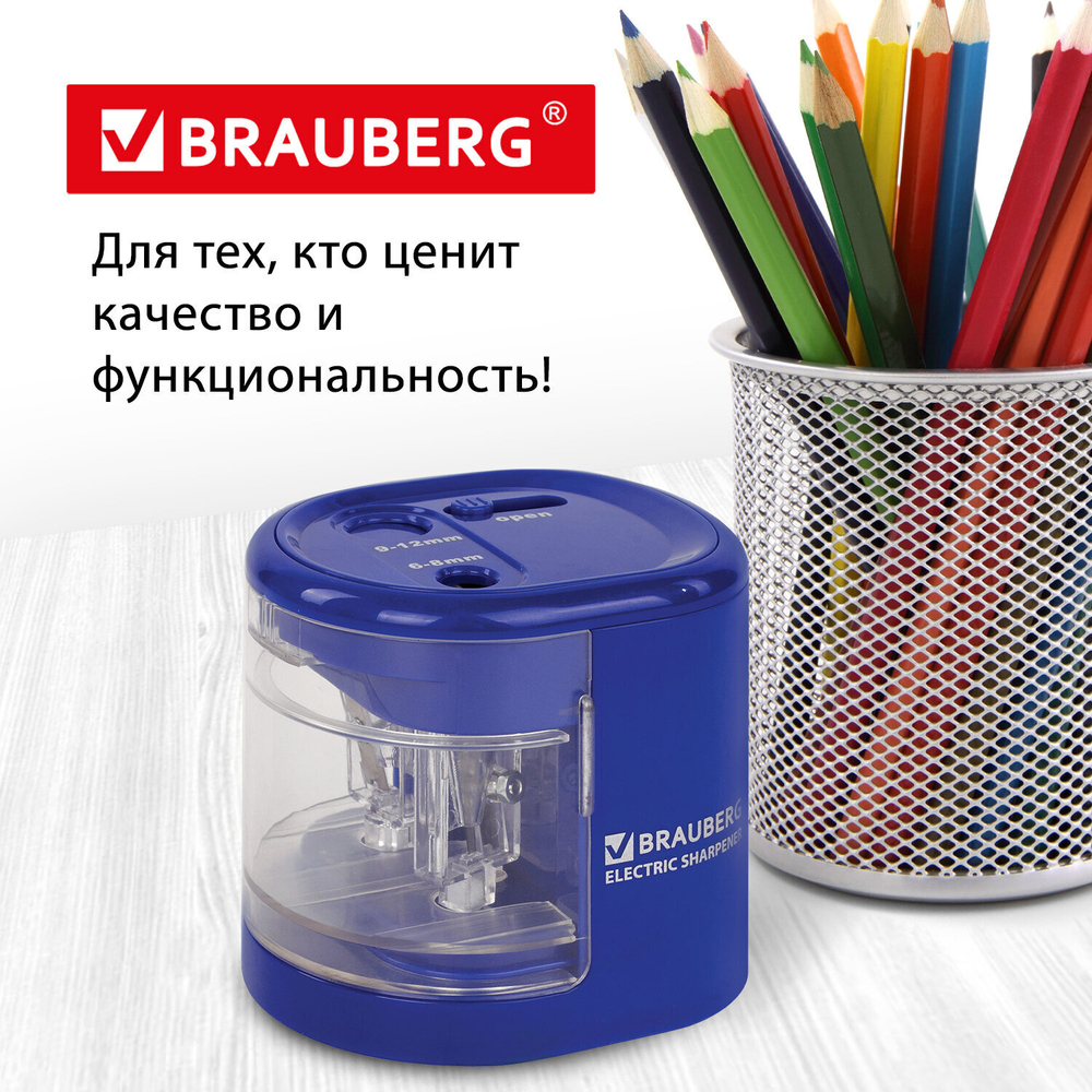 Точилка электрическая BRAUBERG "STANDARD" 2 отверстия для карандашей (включая утолщенные) питание от 4 батареек АА (2 штуки в упаковке)