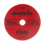 Алмазный гибкий шлифовальный круг, 100 мм, P1500, сухое шлифование, 5 шт. Matrix