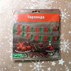 Гирлянда бум Колокольчик красн/зел 6м/G