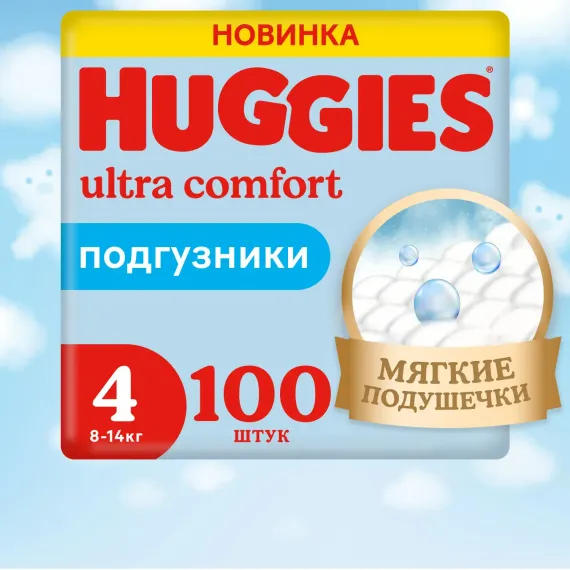 Подгузники Huggies Ultra Comfort для мальчиков 4 (8-14 кг) 100 шт.