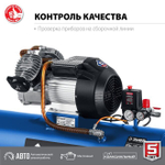 Воздушный компрессор поршневой, масляный, ЗУБР 2200 Вт, 400 л/мин, 100 л, КПМ-400-100 Профессионал