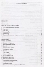 Ханс Урс фон Бальтазар