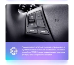 Магнитола для KIA Sorento XM 2012-2016 (климат на ШГУ) - Teyes TPRO 2 экран 9.7" в стиле "Тесла" на Android 10, ТОП процессор, 4G SIM-слот