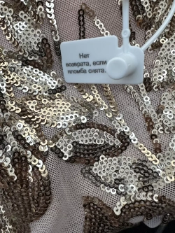 золотистое макси платье + plus size