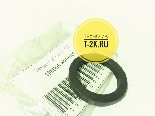 1P8005 кольцо