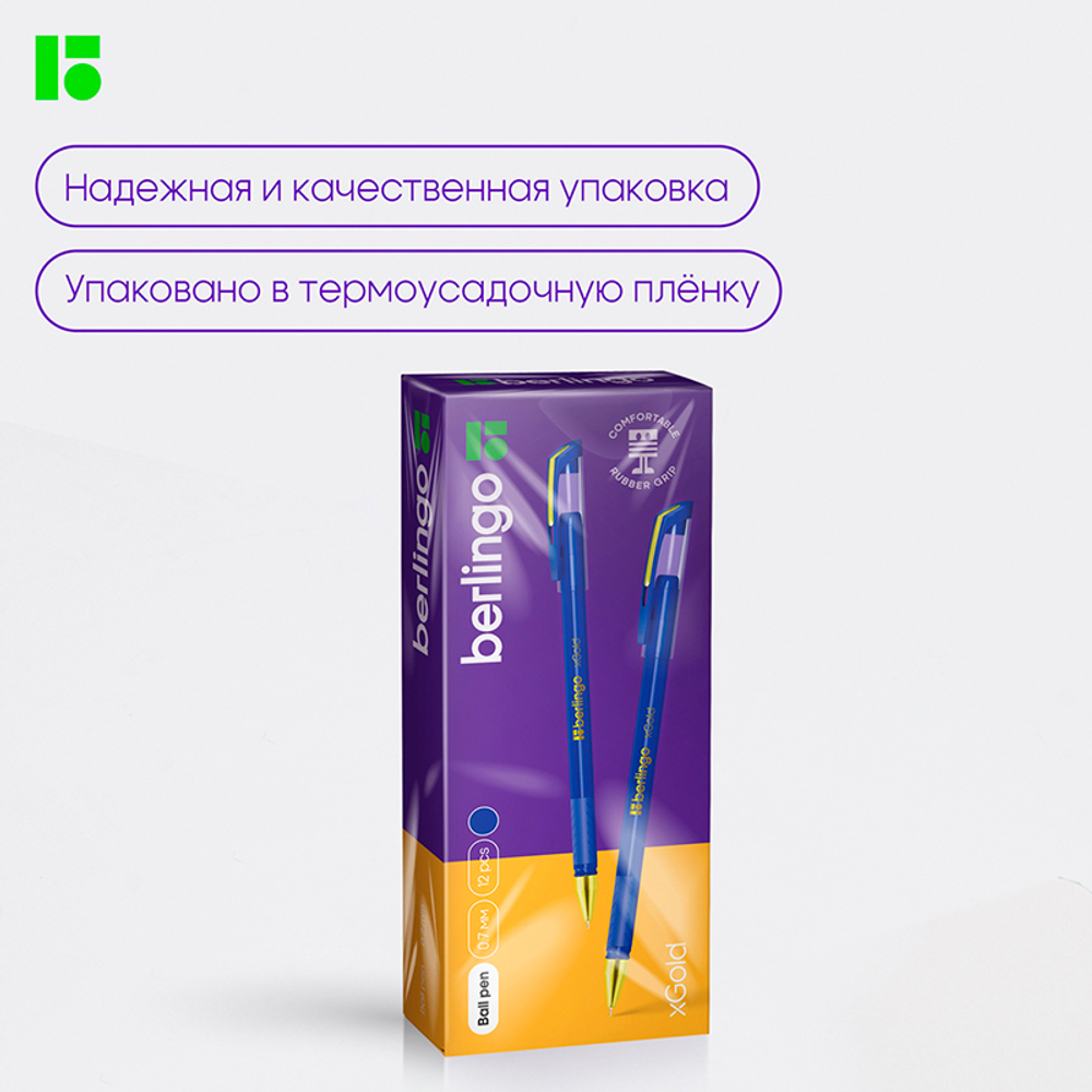 Ручка шариковая BERLINGO "xGold" 0,7 мм, игольчатый стержень, синяя, грип