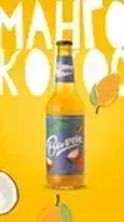 Лимонад крафтовый Волчок Манго-Кокос, 0,45 л