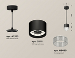 Подвесной светильник Ambrella Light XP XP8111040