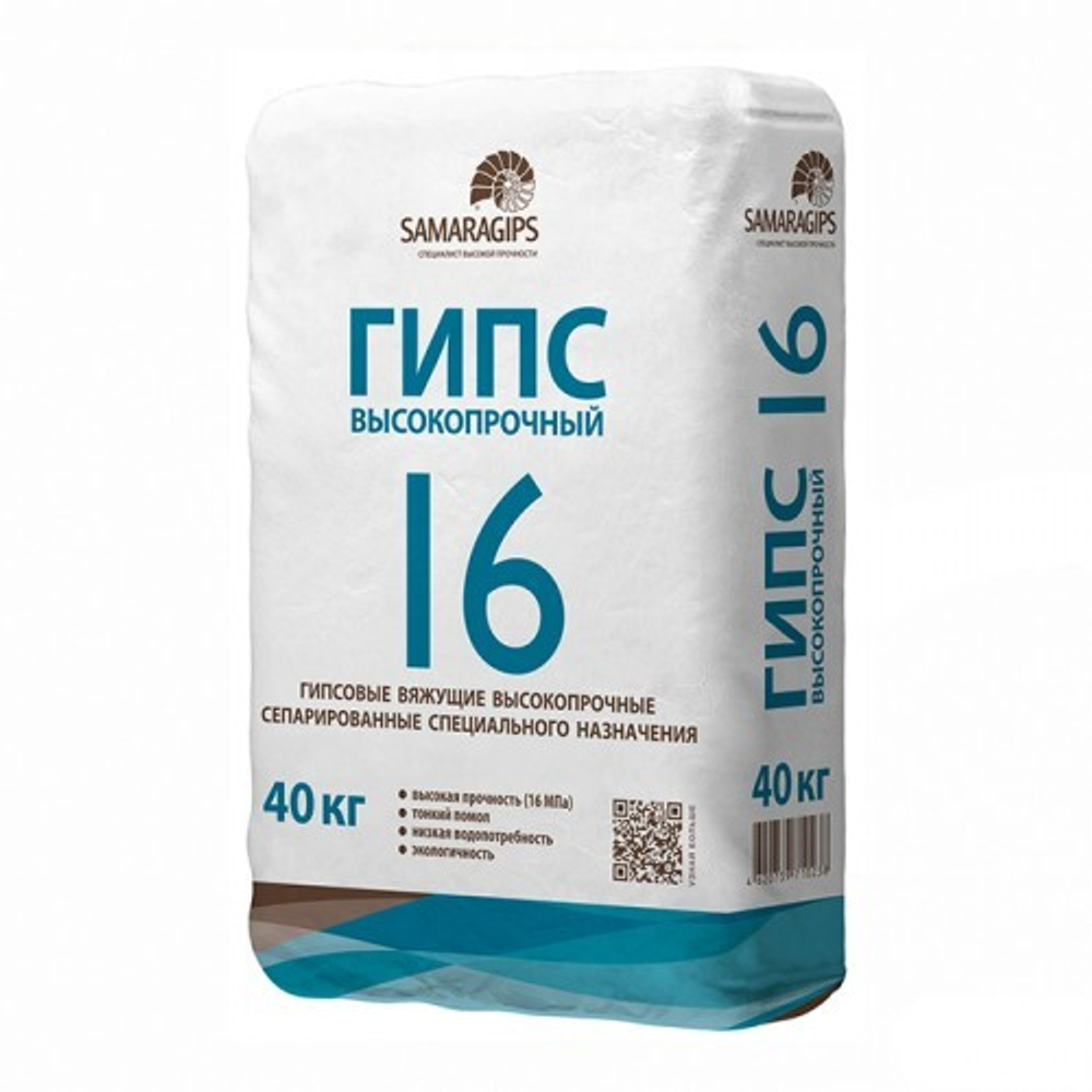 Гипс Г-16 40кг
