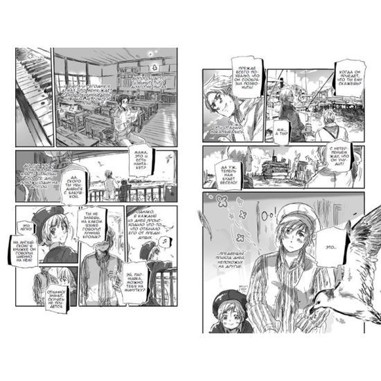 Манга. "Моменты Жизни. Том 2"