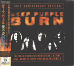 Deep Purple / Burn (30th Anniversary Edition)(CD)