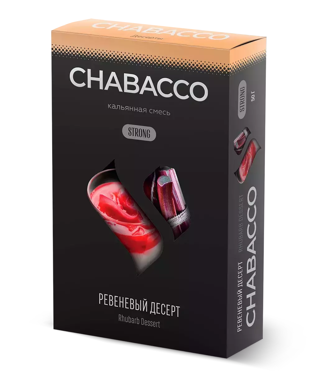 Chabacco Strong - Rhubarb Dessert (50g)
