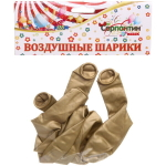 Воздушные шары «Металлик» 5шт 12»/30см желтый