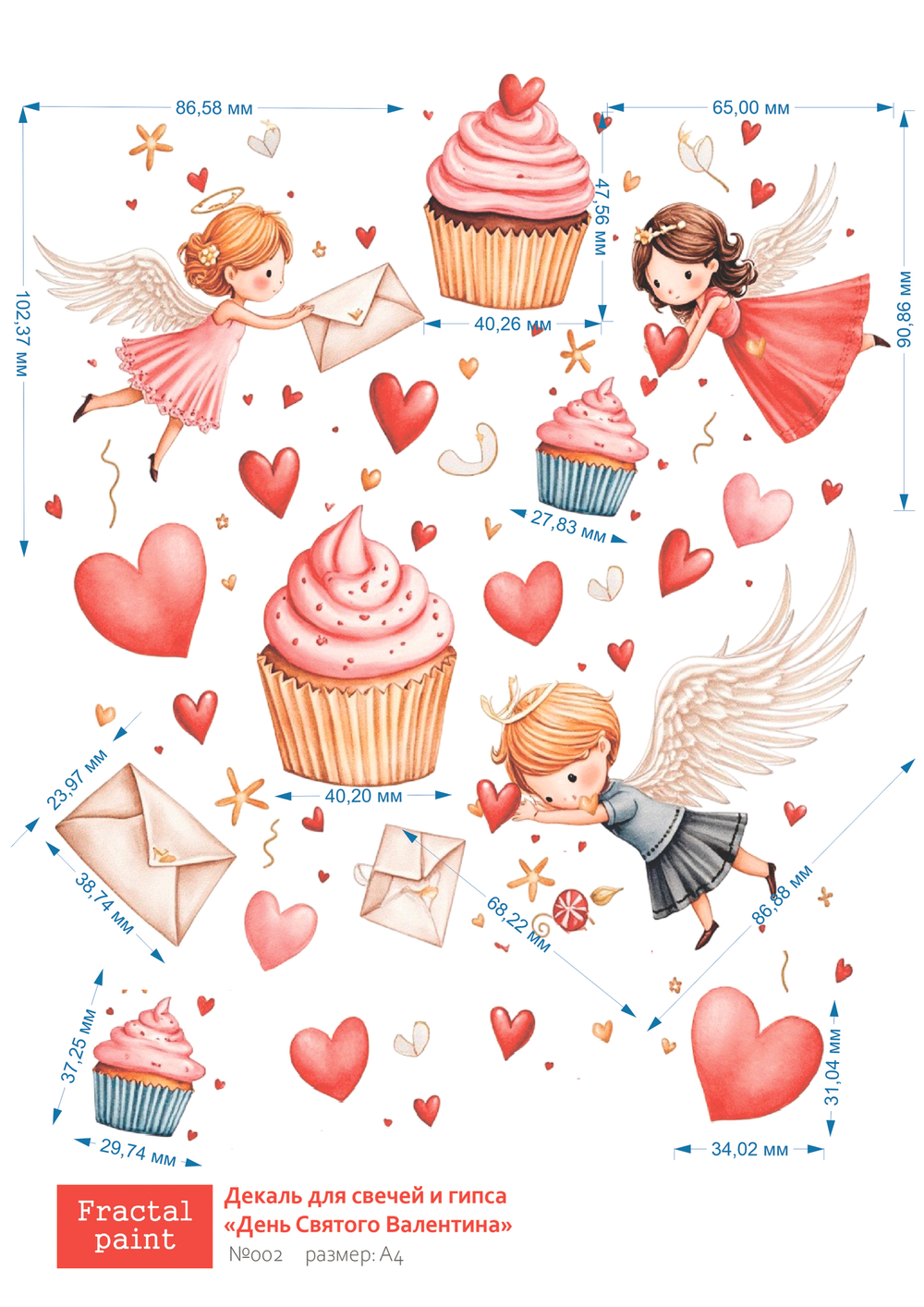Трансфер переводной - декаль для свечей и гипса день святого Валентина 002