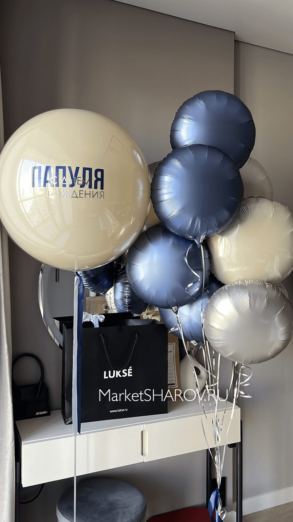 Набор шаров Папуля с ДР