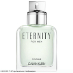 Eternity Cologne For Men