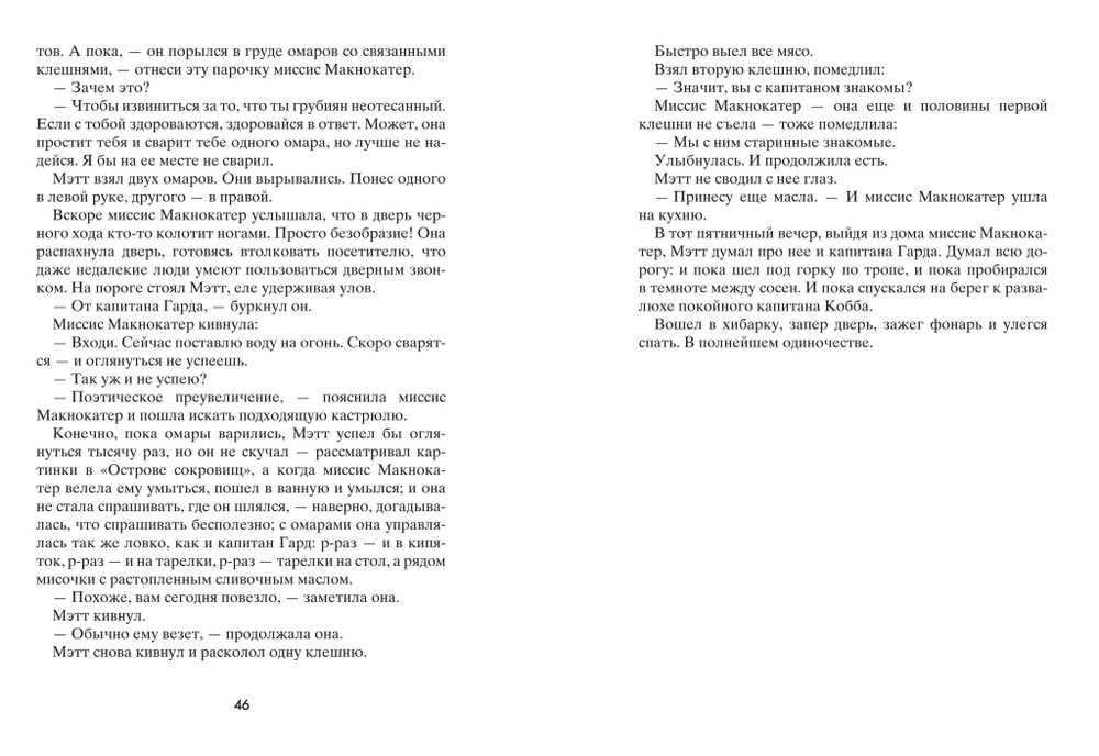 Вот так запросто