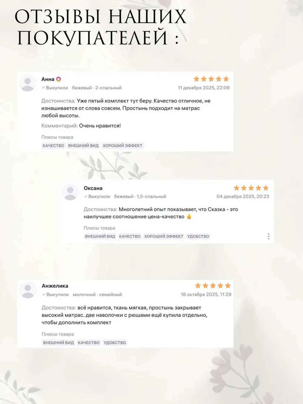 Пододеяльник 1,5-спальный на молнии 145x215 см Сказка "Гербарий Эко/Полоски шрифт Эко" перкаль