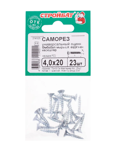 Универсальные саморезы Стройбат 4,0x20 белый цинк 23 шт 013961