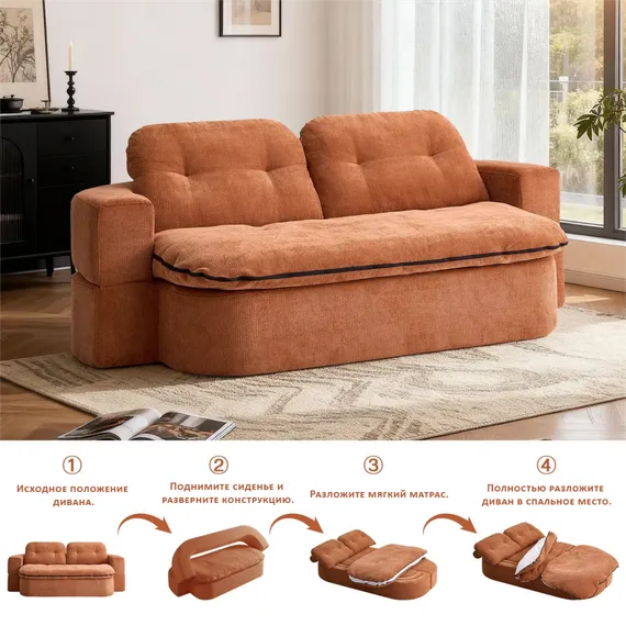 Диван CLAUDE, коричневый