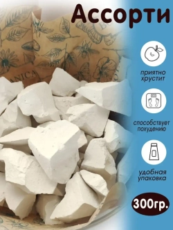 Мел для еды, пищевой, съедобный 500гр.